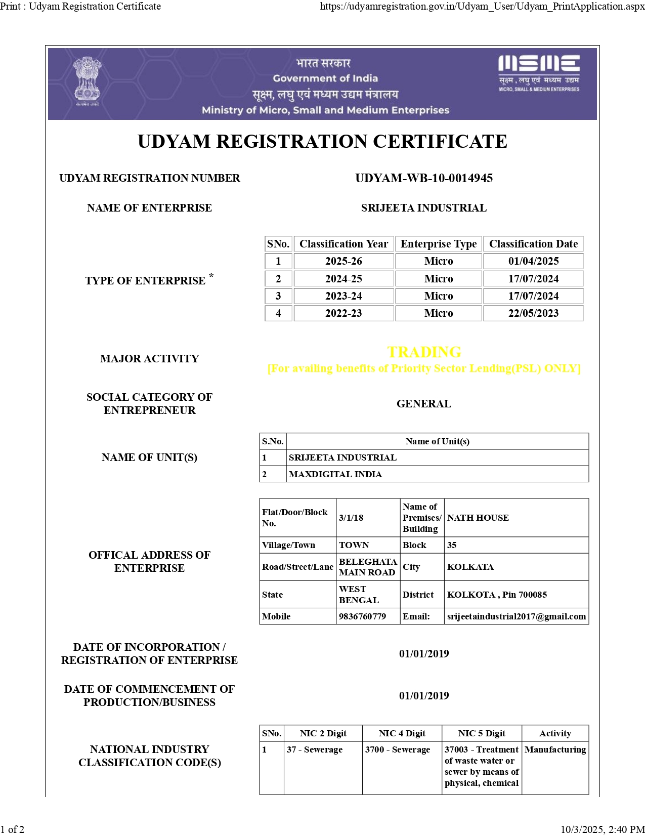Udyam Registration - MAXDIGITAL INDIA